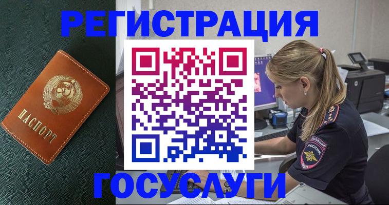 найти адрес прописки в Ялте